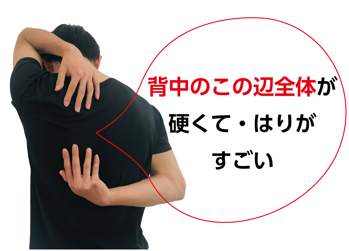 マッサージ